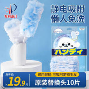 设备运维服务