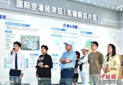 海外华媒走进成都东部新区
